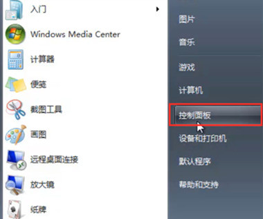 Win XP重裝系統后沒有權限怎么辦？系統權限設置教程