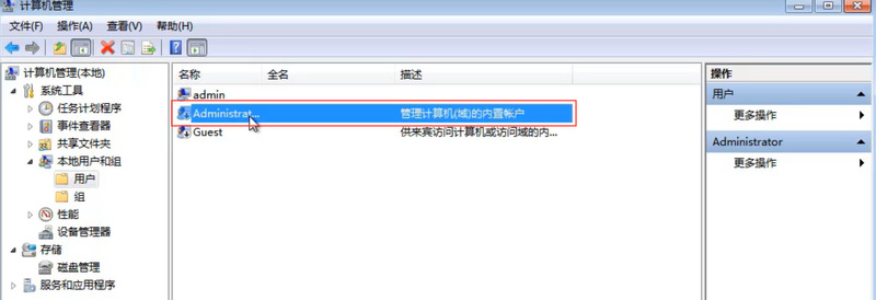 Win XP重裝系統后沒有權限怎么辦？系統權限設置教程
