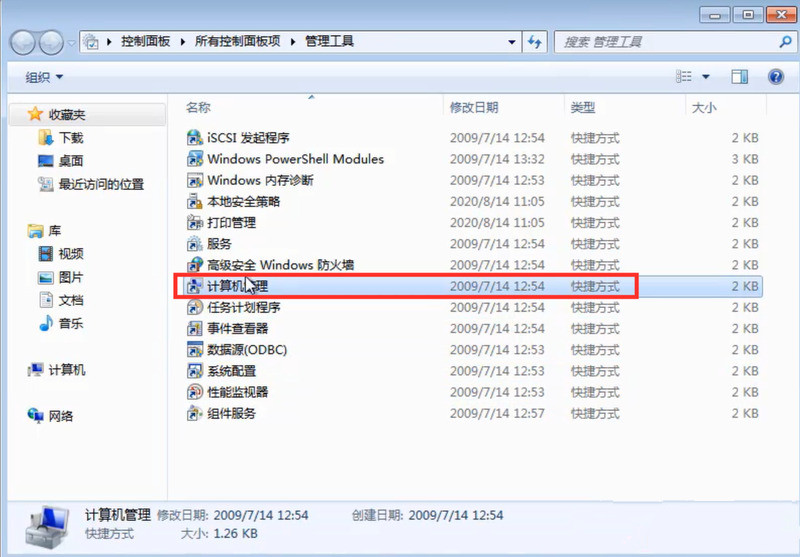 Win XP重裝系統后沒有權限怎么辦？系統權限設置教程