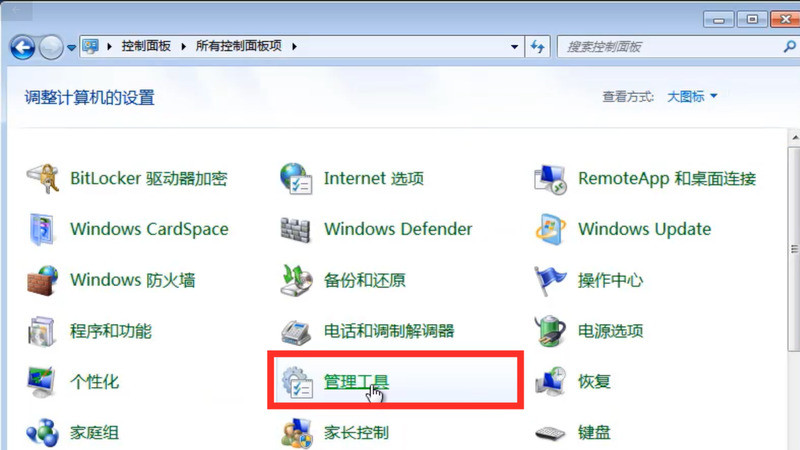 Win XP重裝系統后沒有權限怎么辦？系統權限設置教程
