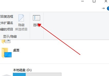 Win10如何查看隱藏文件？Win10查看隱藏文件的方法
