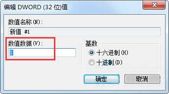 Win7桌面禁放文件怎么辦？Win7桌面禁放文件的解決方法
