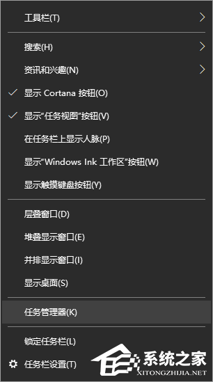 Win10電腦怎么禁止開機自啟動項目？