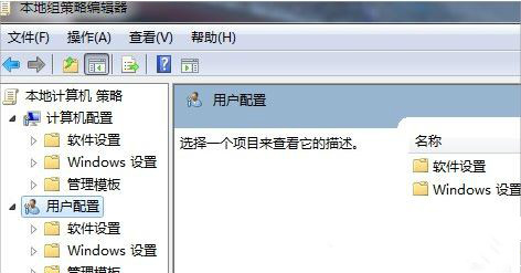 Win7如何禁用加載項(xiàng)？Win7禁用加載項(xiàng)的方法