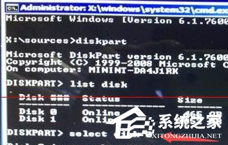 Win7安裝程序正在啟動(dòng)服務(wù)怎么辦？
