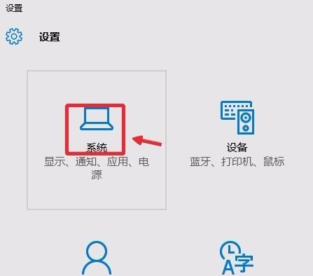 Win10安全中心圖標怎么關(guān)閉？Win10安全中心圖標關(guān)閉方法