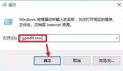 Win10安全中心圖標怎么關(guān)閉？Win10安全中心圖標關(guān)閉方法