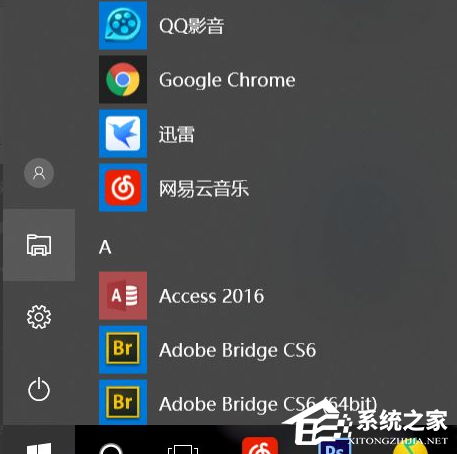 Win10電腦要怎么鏈接藍牙耳機？