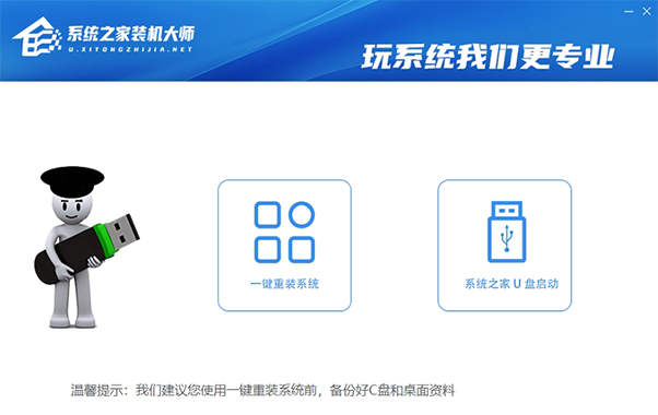 Win11怎么安裝 Windows11系統怎么安裝教程