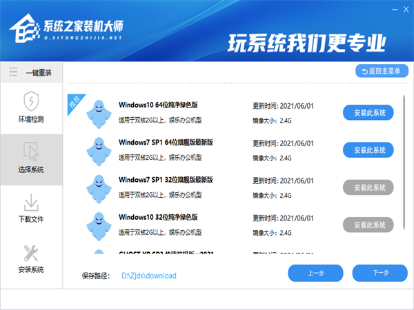 Win11怎么安裝 Windows11系統怎么安裝教程
