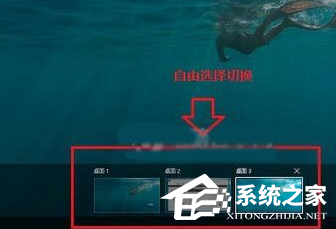 Win10電腦怎么新建桌面？Win10新建桌面快捷鍵介紹