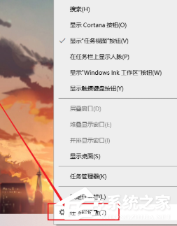 Win10底部的任務(wù)欄不見了怎么辦？