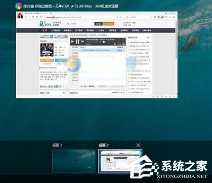Win10電腦怎么新建桌面？Win10新建桌面快捷鍵介紹