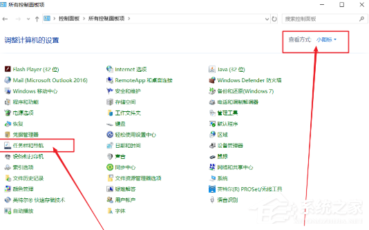 Win10底部的任務(wù)欄不見了怎么辦？