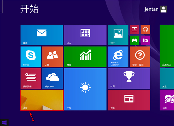 Win8系統(tǒng)如何關(guān)閉uca服務(wù)？關(guān)閉uca服務(wù)的方法