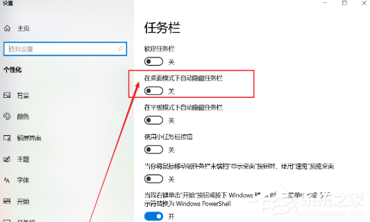 Win10底部的任務(wù)欄不見了怎么辦？