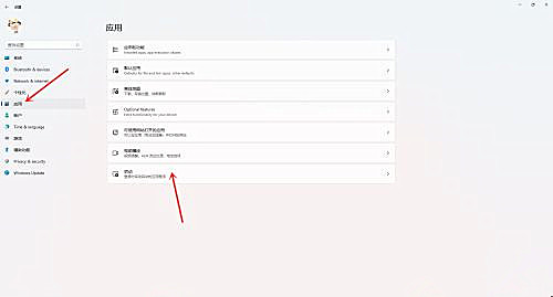 Win11開機啟動項怎么設置？在哪設置？