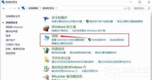 Win10電腦怎么看電腦配置？Win10查看電腦配置教程