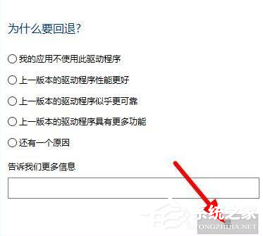 Win10電腦更新驅(qū)動(dòng)之后電腦黑屏了怎么辦？