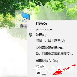 Win10電腦更新驅(qū)動(dòng)之后電腦黑屏了怎么辦？