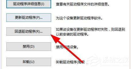 Win10電腦更新驅(qū)動(dòng)之后電腦黑屏了怎么辦？