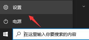 怎么獲得Win11的推送？Win11接受推送的方法