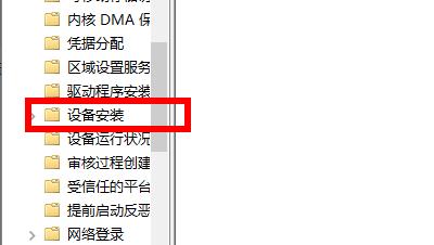 Win11安裝后聲卡沒驅(qū)動(dòng)怎么辦？Win11安裝后聲卡沒驅(qū)動(dòng)的解決方法
