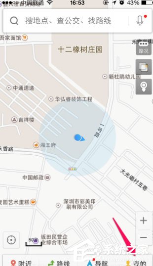 騰訊地圖如何記錄行車軌跡？添加足跡的方法了解一下