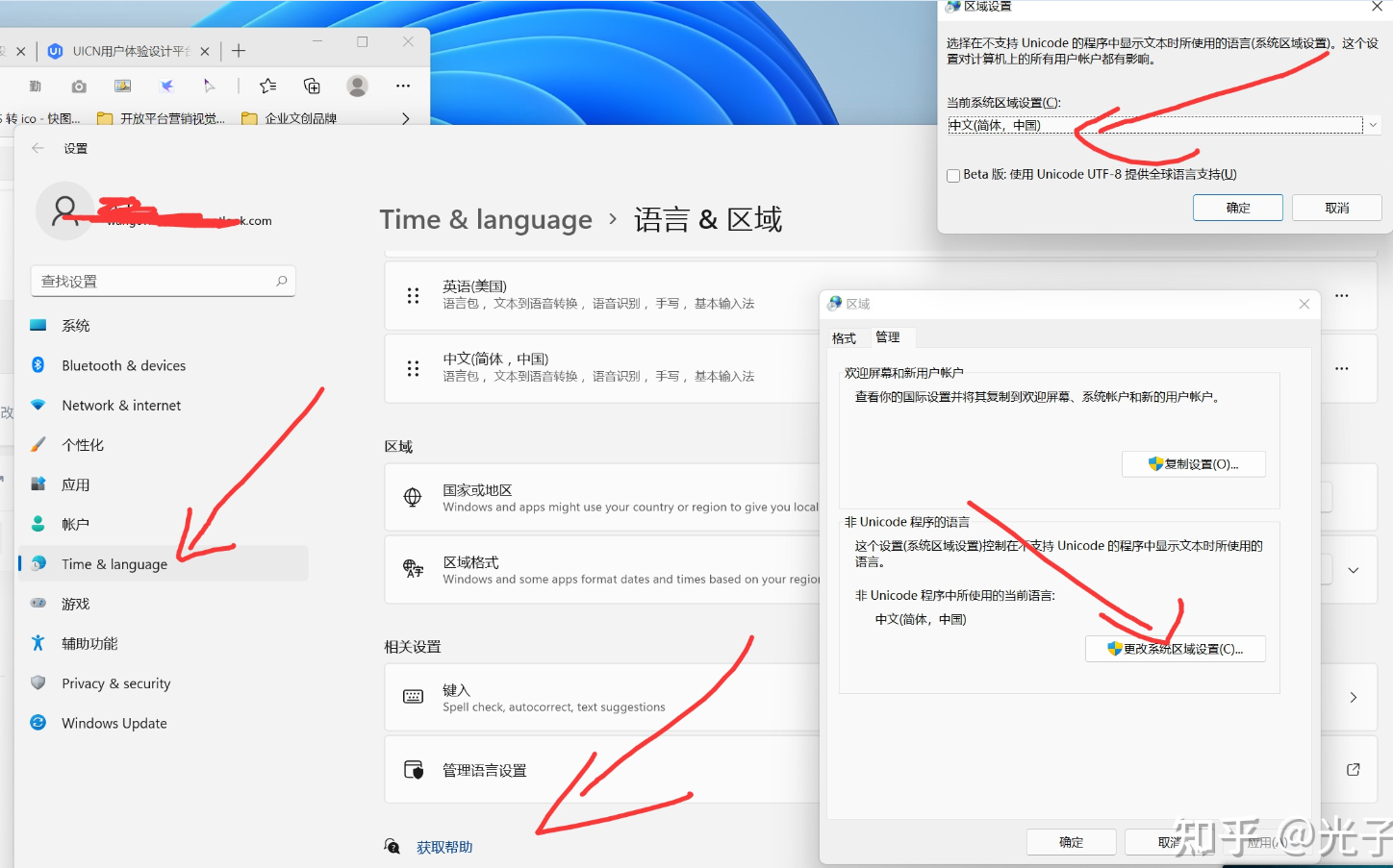 Win11玩不了lol怎么辦 Win11支持英雄聯盟游戲嗎