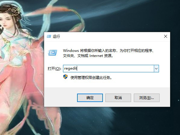 win10設(shè)置過的壁紙?jiān)趺磩h除