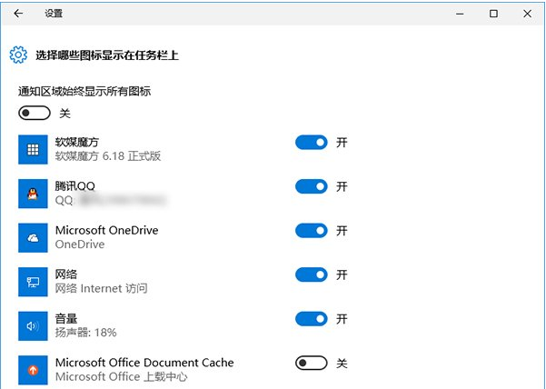 Win10任務欄圖標顯示異常怎么辦？Win10任務欄圖標異常解決方法