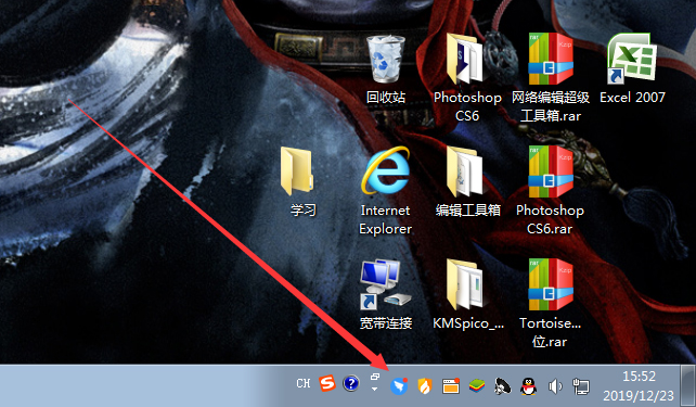 釘釘電腦版消息閃動怎么取消？消息閃動取消方法簡述