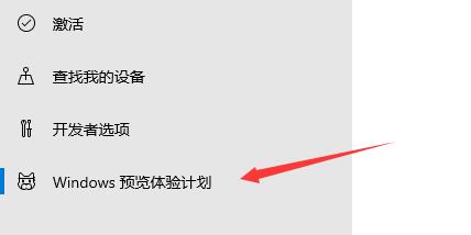 怎么接收Windows11推送？如何獲得Windows11推送？