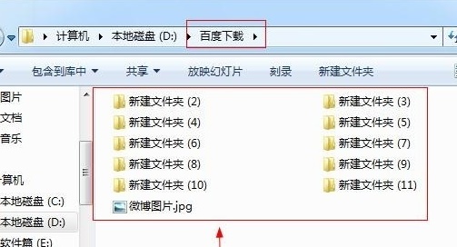 Win7怎么設置文件夾顯示方式？
