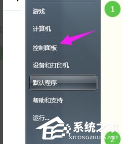 Win7電腦怎么快速的恢復(fù)出廠設(shè)置？