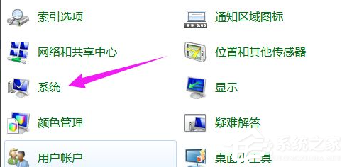 Win7電腦怎么快速的恢復(fù)出廠設(shè)置？