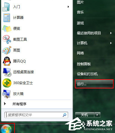 Win7電腦配置更新100%不動要怎么辦？