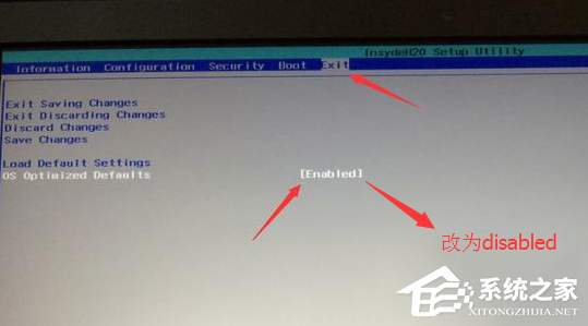 Win7重裝系統(tǒng)后出現(xiàn)藍(lán)屏怎么辦？