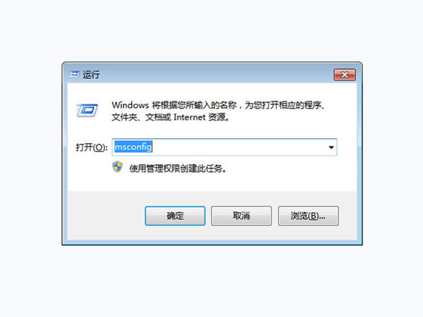win7怎么設置開機啟動項