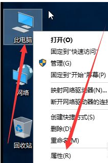 Win10如何更改工作組？Win10更改工作組的方法