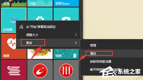 Win10電腦怎么安裝配置jdk環境？