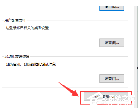 Win10電腦怎么安裝配置jdk環境？