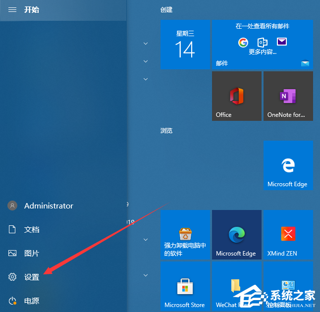 Win10電腦怎么永久禁用自動更新功能？