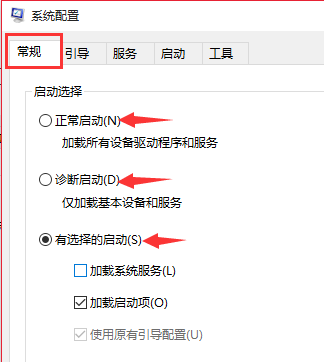 Win7換Win10系統怎么進行Bios設置？