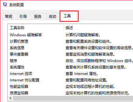 Win7換Win10系統怎么進行Bios設置？