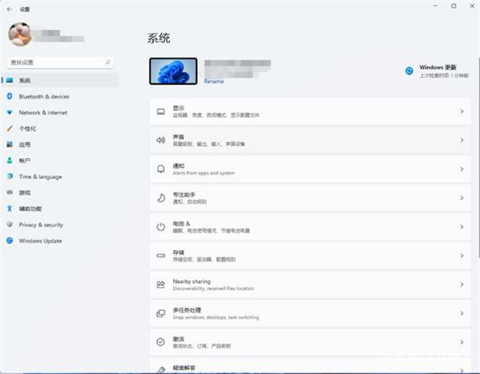 正版Win10如何升級Win11 正版Win10升級Win11教程