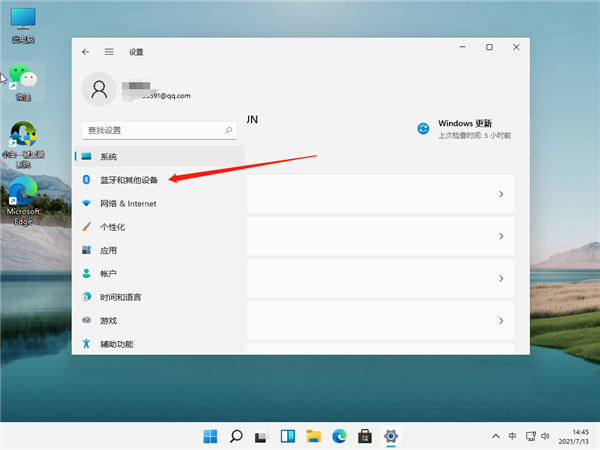 Win11怎么鏈接網(wǎng)絡(luò)和打印機？Win11連網(wǎng)絡(luò)打印機的方法教程