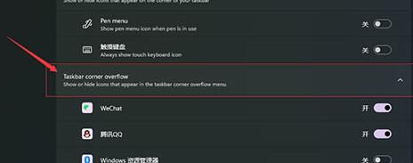 Windows11右下角時間沒了怎么辦？Windows11右下角時間沒了解決方法