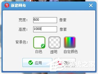 美圖秀秀怎么P大長腿？美圖秀秀拉長腿的操作流程