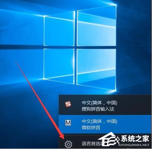 Win10怎么刪除自帶的微軟拼音輸入法？